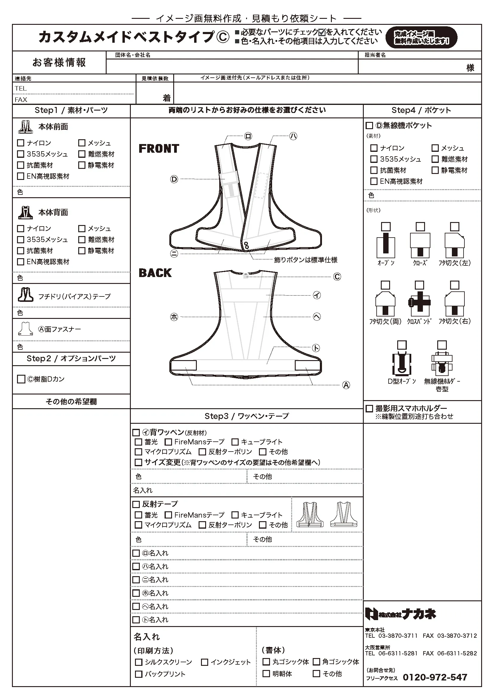 タイプC イメージ画